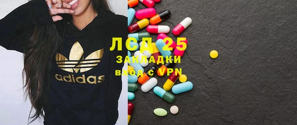 2c-b Белоозёрский